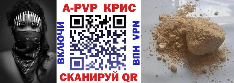 omg онион  купить   Хабаровск  APVP СК 
