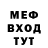 КЕТАМИН VHQ Stevie Orbell