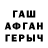 Дистиллят ТГК жижа Volodymyr Khasanshin