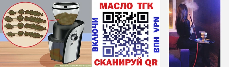 Еда ТГК конопля  Хабаровск 