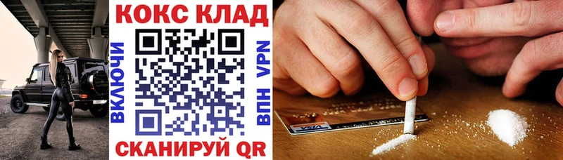 COCAIN 98%  Хабаровск 