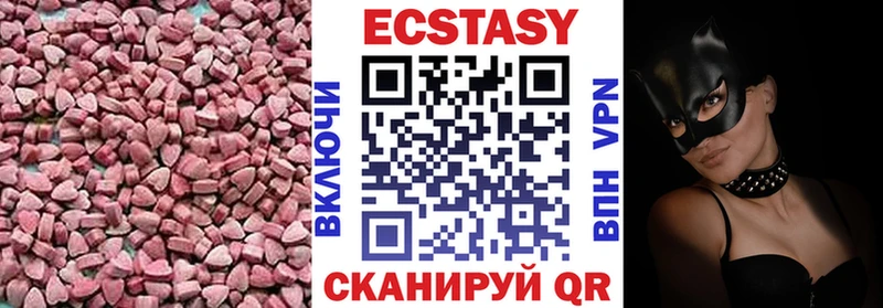 маркетплейс клад  Хабаровск  Ecstasy 250 мг  что такое наркотик  блэк спрут  