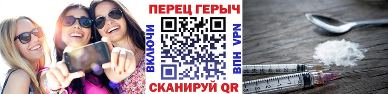 Героин хмурый  магазин продажи наркотиков  Хабаровск 