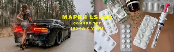 MESCALINE Дмитриев