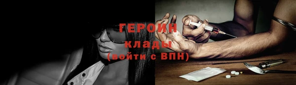 MESCALINE Дмитриев
