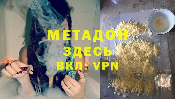 гашиш Дмитров