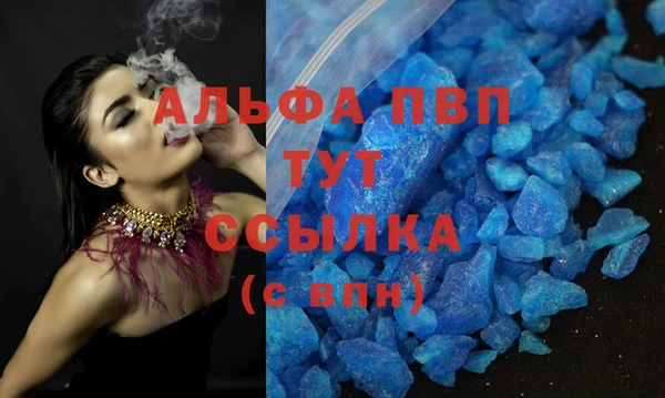 гашиш Дмитров