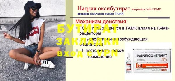 MESCALINE Дмитриев
