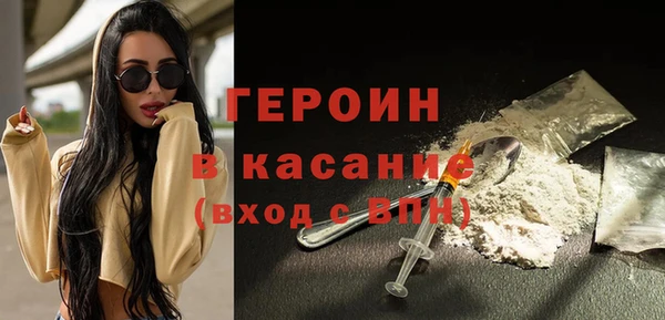 MESCALINE Дмитриев