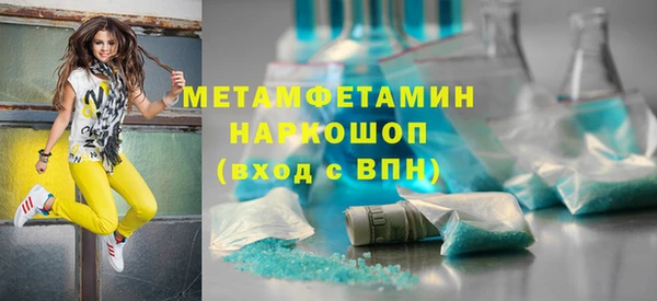 MESCALINE Дмитриев