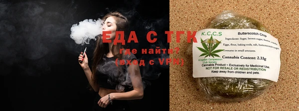 гидра Сосновоборск