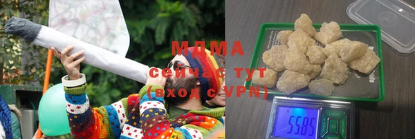 крисы Гусиноозёрск