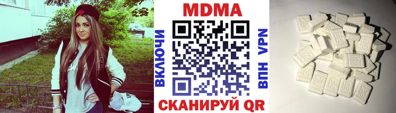 МДМА кристаллы  Хабаровск 