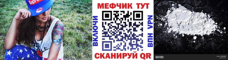 Меф кристаллы  Хабаровск 
